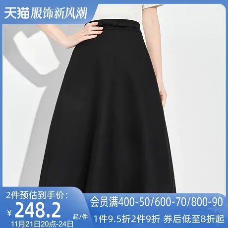 AUI黑色垂坠感西装半身裙女2024夏新款赫本风休闲百搭修身中长裙图片
