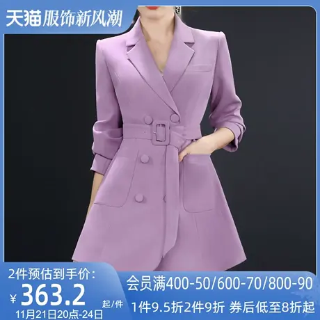 AUI紫色名媛气质高端西装外套女2024春季新款中长款修身垫肩西服图片