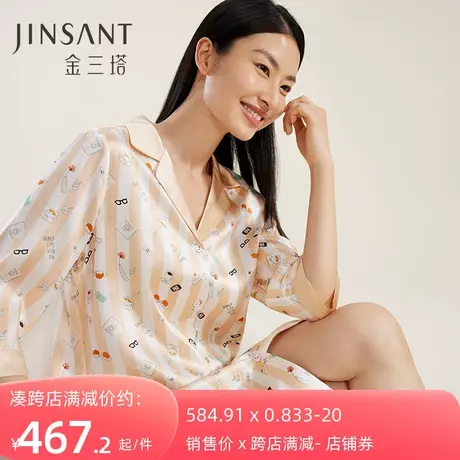 金三塔真丝印花睡裙女新品100%桑蚕丝条纹可外穿衬衫式睡衣商品大图