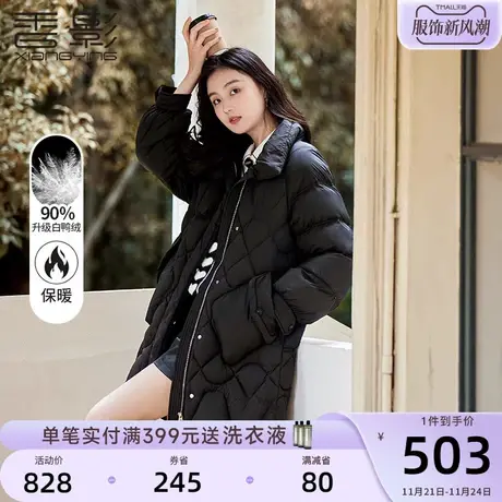 香影菱格羽绒服女2023年冬季新款时尚洋气潮白鸭绒中长款黑色外套商品大图