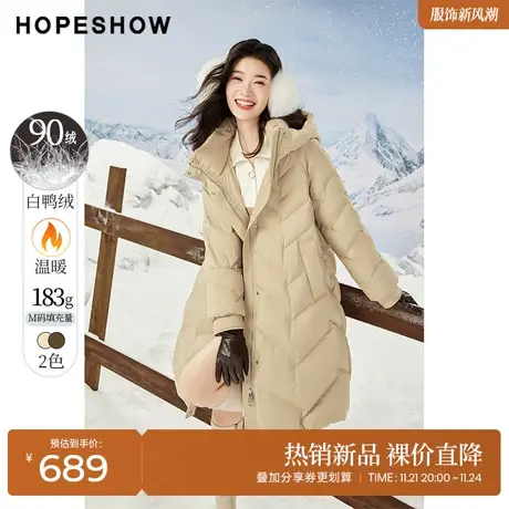 红袖outlets不规则a字连帽外套hopeshow2022冬季新款保暖羽绒服图片