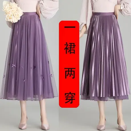 2024春夏新款网纱裙正反两穿A字裙半身裙女黑色显瘦百褶裙高腰裙图片