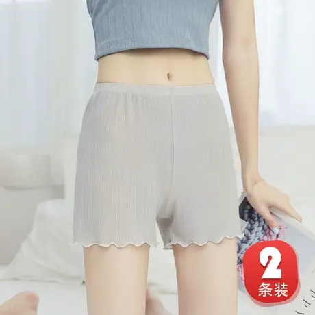 2条装安全裤女防走光夏季冰丝薄款内外穿不卷边打底保险宽松短裤图片
