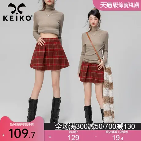 KEIKO 红格子毛呢半身裙2023秋冬搭配毛衣小个子包臀a字短裙子图片