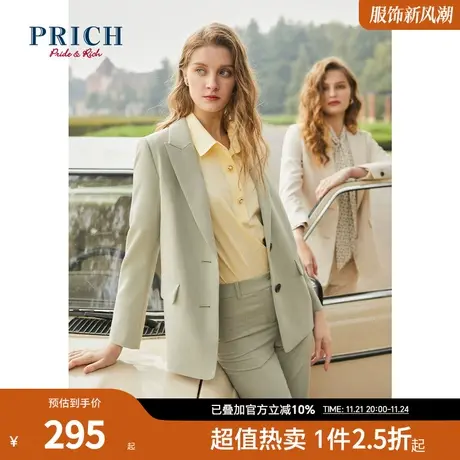 PRICH春夏新款气质设计感上衣职场西装外套女商品大图