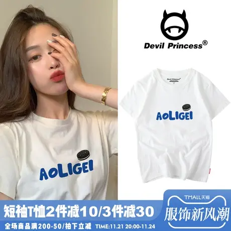 原创个性简约百搭纯棉白色t恤女宽松韩版bf原宿风学生少女短袖夏商品大图