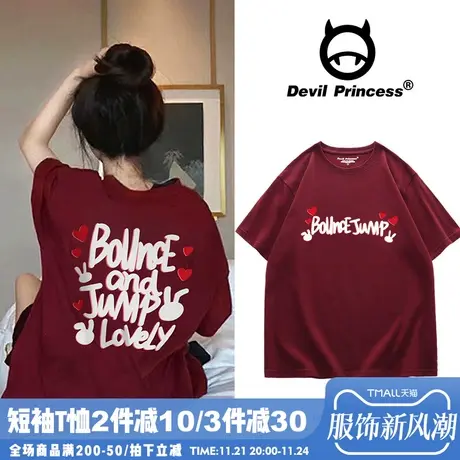 美式韩版chic小众酒红色甜酷短袖T恤女ins风设计感显白宽松上衣潮商品大图