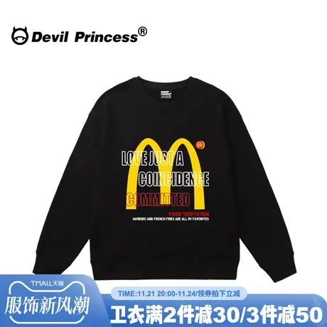 街头风潮牌无性别穿搭黑色无帽卫衣女oversize宽松大版薄款上衣秋图片