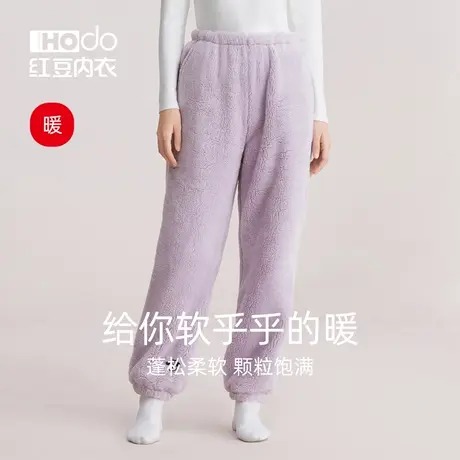红豆女士家居裤泡泡绒加厚款冬季保暖加绒居家珊瑚绒可外穿睡裤女商品大图