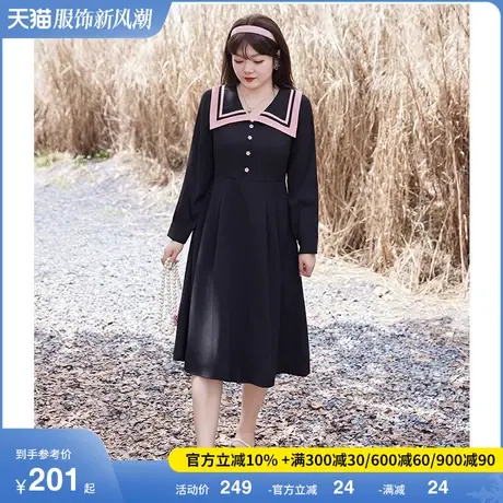 绮娑大码女装2024春季新款撞色垂坠感连衣裙黑色胖MM减龄长款裙子图片