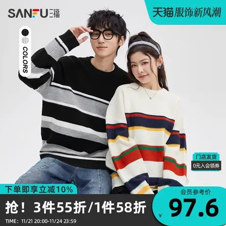 三福2023冬男士撞色条纹大廓形毛衣 时尚宽松圆领上衣男476031商品大图