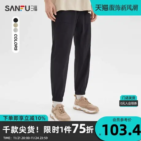 三福2024夏男士纳米格运动风休闲裤 简约宽松九分裤男469708商品大图