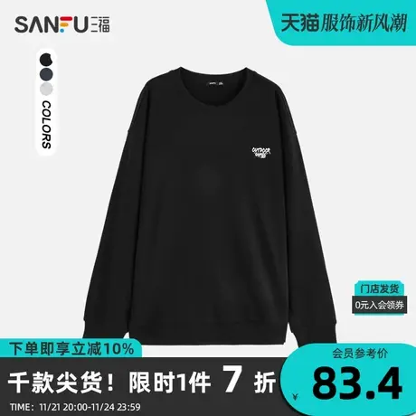 三福2023春男士线条人物无性别卫衣 休闲宽松圆领上衣男467769商品大图