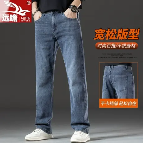 秋季牛仔裤男士美式潮牌宽松直筒阔腿长裤男生休闲春秋款百搭裤子图片