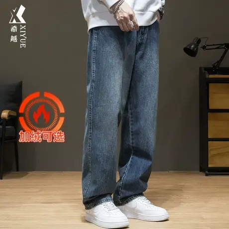 春秋美式复古牛仔裤男春秋加绒加厚阔腿裤子宽松大码直筒休闲长裤商品大图