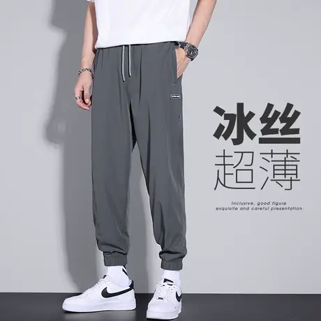冰丝凉凉感速干运动休闲裤男生夏季薄款体育生田径跑步男裤子男士商品大图