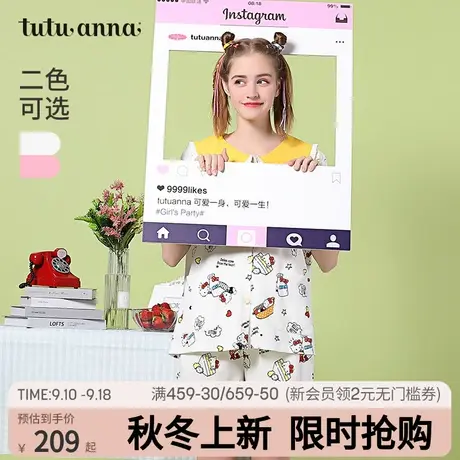 tutuanna睡衣女春夏HelloKitty牛奶面包满印短袖女士长款睡裙套装图片