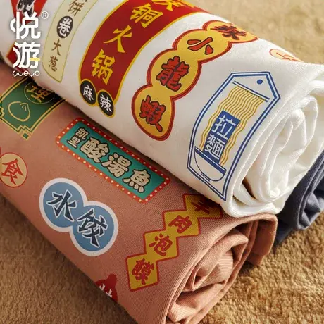 悦游 中华美食宽松款短袖T恤 2021新款创意吃货t恤原创潮流男款商品大图