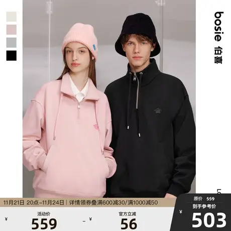 【商场同款】bosie2024年春季新款卫衣男情侣套头重磅小立领上衣商品大图