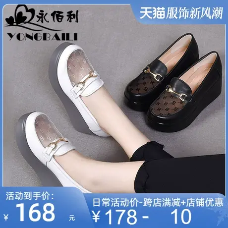 厚底真皮乐福鞋女2025春夏季百搭一脚蹬单鞋网纱坡跟英伦风女鞋图片