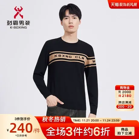 劲霸男装男士针织衫秋季纯羊毛圆领字母撞色休闲羊毛衫HYYC3314商品大图