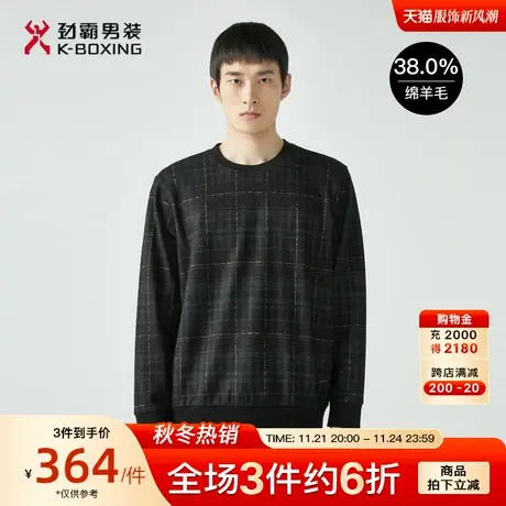 【绵羊毛】劲霸男装男士外套新品时尚潮流低调暗纹百搭圆领卫衣男图片