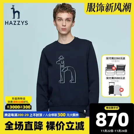 Hazzys哈吉斯早春新品男装韩版圆领男士卫衣宽松休闲潮流T恤上衣图片