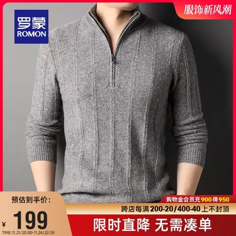 【直降】罗蒙男士针织衫2023秋冬新款半高领羊毛衫商务休闲毛衣男图片