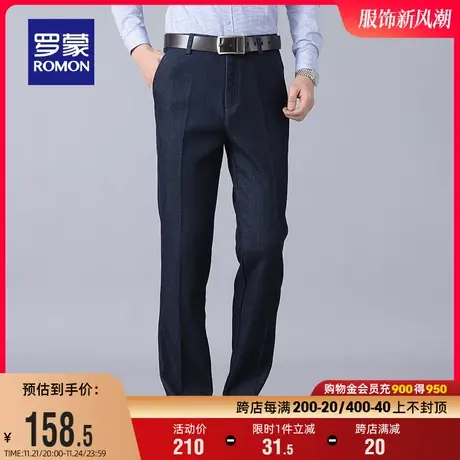 罗蒙男士商务休闲直筒牛仔裤2024春季新款宽松中老年爸爸装长裤男图片