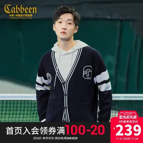 卡宾男装字母毛衣23秋新款宽松针织衫外套潮流休闲H商品大图