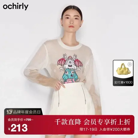 【首降】欧时力 含羊毛马海毛毛衣女秋冬新品贴布绣撞色薄款上衣商品大图