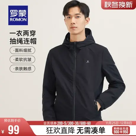 【直降】【双面穿】罗蒙男士短款休闲夹克2023秋季时尚舒适外套男图片