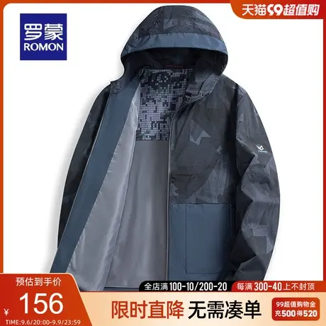 【秒杀清仓】罗蒙男士时尚休闲夹克衫春季新款中青年连帽迷彩外套商品大图