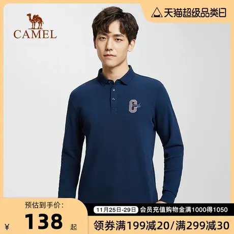 CAMEL/骆驼男装 春秋季长袖翻领POLO长绒棉纯色绣花休闲T恤上衣男图片