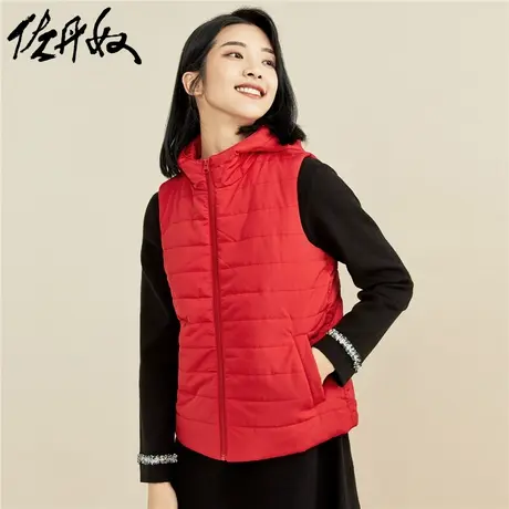 佐丹奴外套女装纯色连帽棉衣背心外套 13371822图片