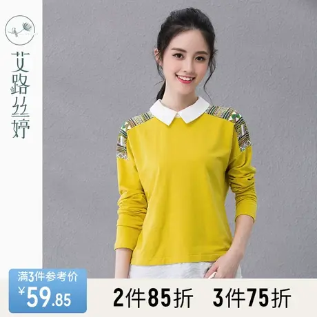 艾路丝婷2023春秋装新款女装黄色休闲宽松体恤长袖衬衫领T恤上衣图片