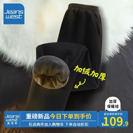 KV真维斯黑色阔腿裤女秋冬季2023新款爆款加绒保暖高腰直筒裤显瘦图片