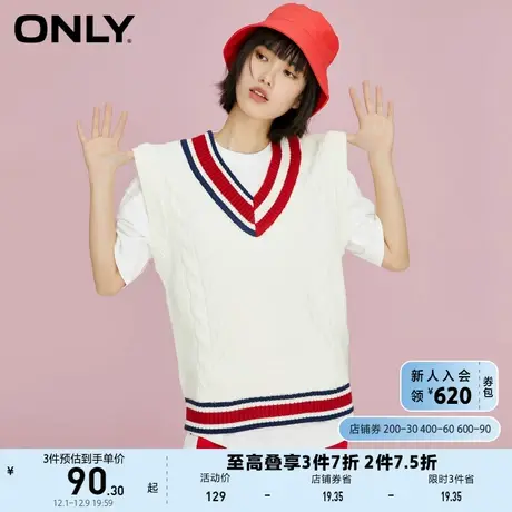 ONLY奥莱夏季复古学院风撞色V领外搭马甲针织衫女商品大图