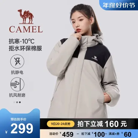 骆驼女装棉服女秋冬季2023新款加绒加厚棉衣夹克保暖防水休闲外套商品大图