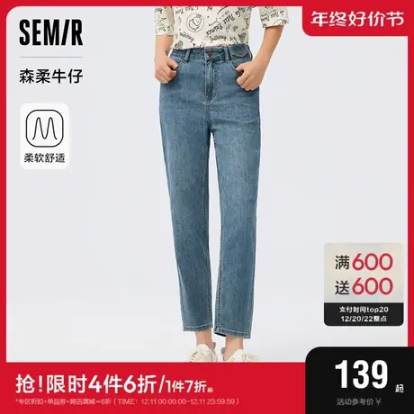 森柔牛仔商场同款森马牛仔裤女长裤2023新款秋锥形裤103523124016图片
