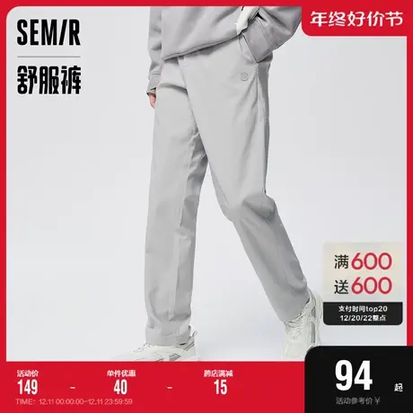 [舒服裤]森马休闲裤男2023春夏新款简约修身小脚时尚显瘦休闲长裤图片