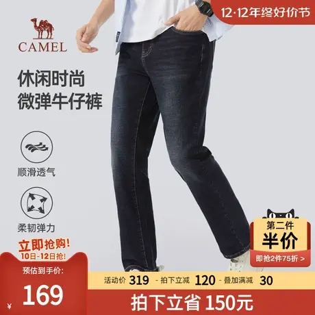 骆驼男装春秋款牛仔裤男款2023休闲长裤宽松显瘦直筒裤休闲长裤商品大图