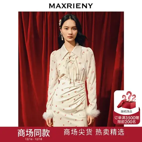 [3件8折]MAXRIENY国风复古锻扣直身丝绒衬衫修身上衣女商品大图