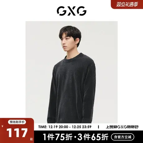 GXG男装 商场同款深灰色低领毛衫 22年秋季新品极简未来系列商品大图