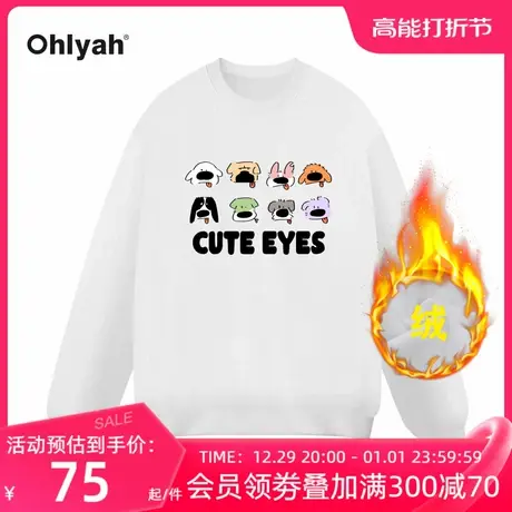 Ohlyah春季新款涂鸦彩色动物印花长袖卫衣男女款宽松加绒情侣上衣商品大图