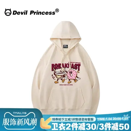 甜美风宽松奶呼呼杏色连帽卫衣女小众减龄卡通印花超好看套头上衣商品大图