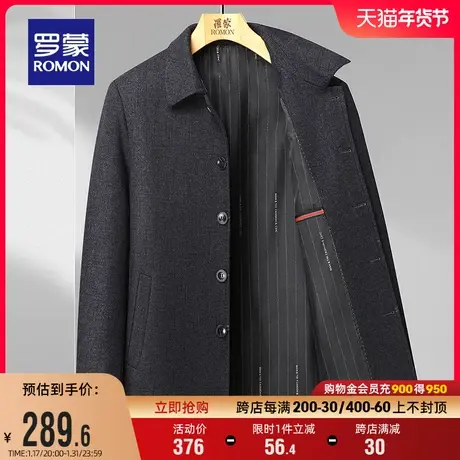 罗蒙男士短款翻领夹克2024春季新款时尚商务简约休闲简约百搭外套商品大图