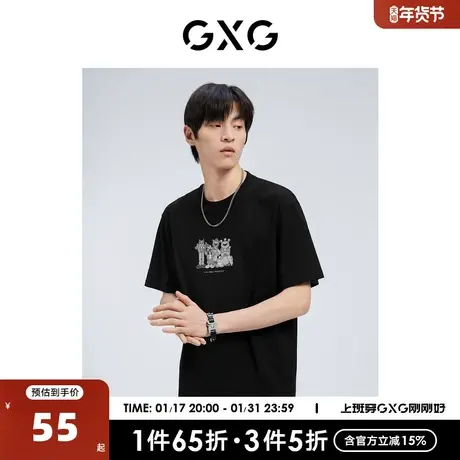GXG奥莱 22年男装 奥莱男士夏季休闲反光印花短袖T恤男商品大图