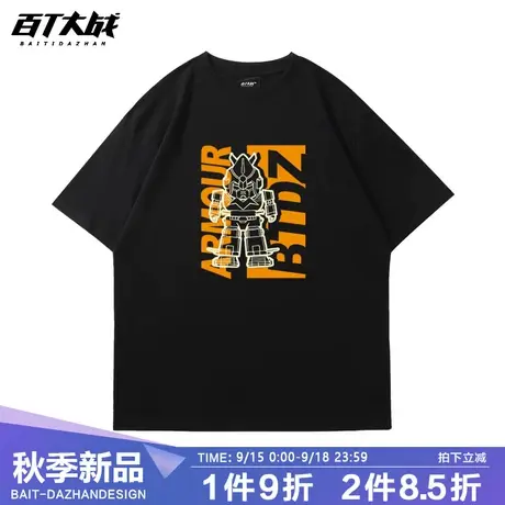 CityBoy日系高达联名短袖T恤男撞色简约设计学生春夏潮牌宽松半袖商品大图