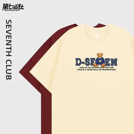 第七公社卡通复古小熊t恤女情侣短袖夏季2024新款潮牌diy图案定制商品大图